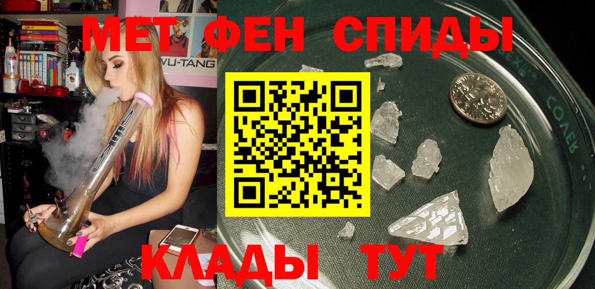 АМФ  АМФЕТАМИН VHQ  Вход с VPN  Гусиноозёрск 