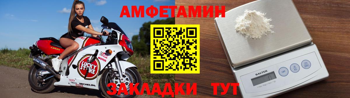 АМФ 97% Гусиноозёрск