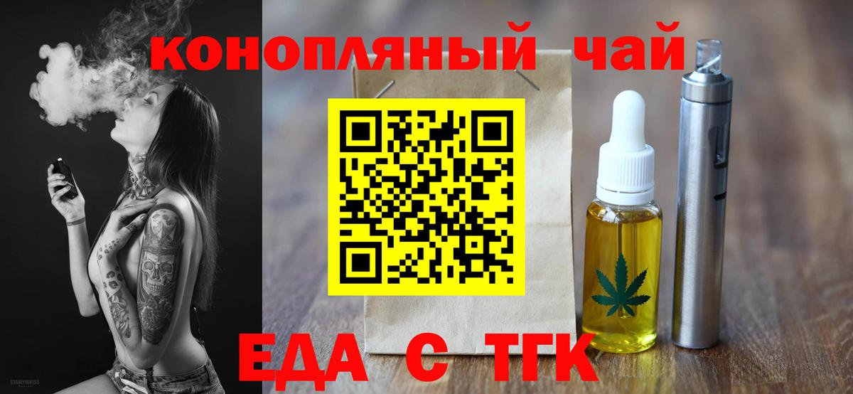 Canna-Cookies конопля  Вход с VPN  Гусиноозёрск 