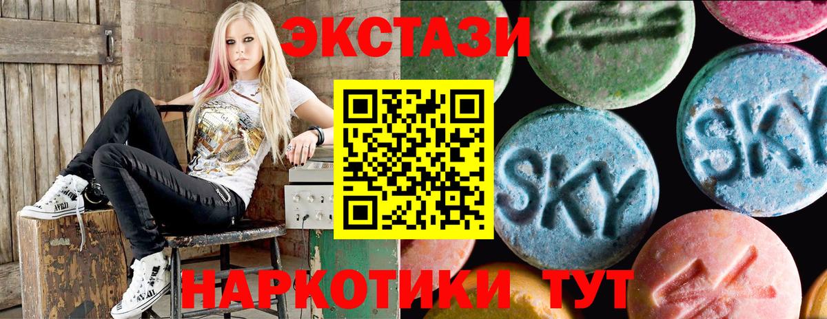 Гусиноозёрск  Ecstasy  это Telegram  ЭКСТАЗИ TESLA  Вход с VPN 