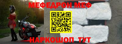 соль ск Ливны