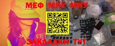 альфа пвп Кунгур