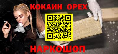альфа пвп Кунгур