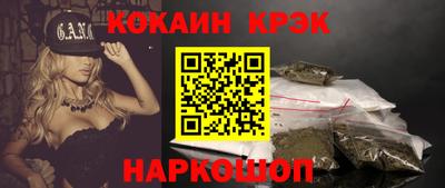 соль курить ск Кулебаки