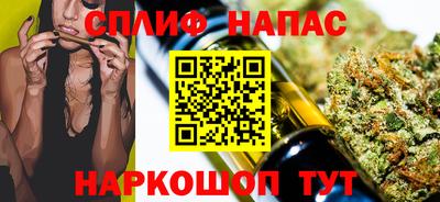альфа пвп Кунгур
