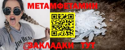 соль курить ск Кулебаки