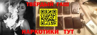 альфа пвп Кунгур