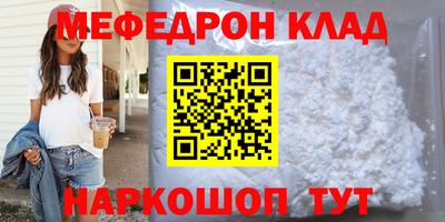 соль ск Ливны