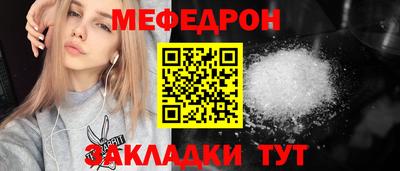 индика Лесосибирск