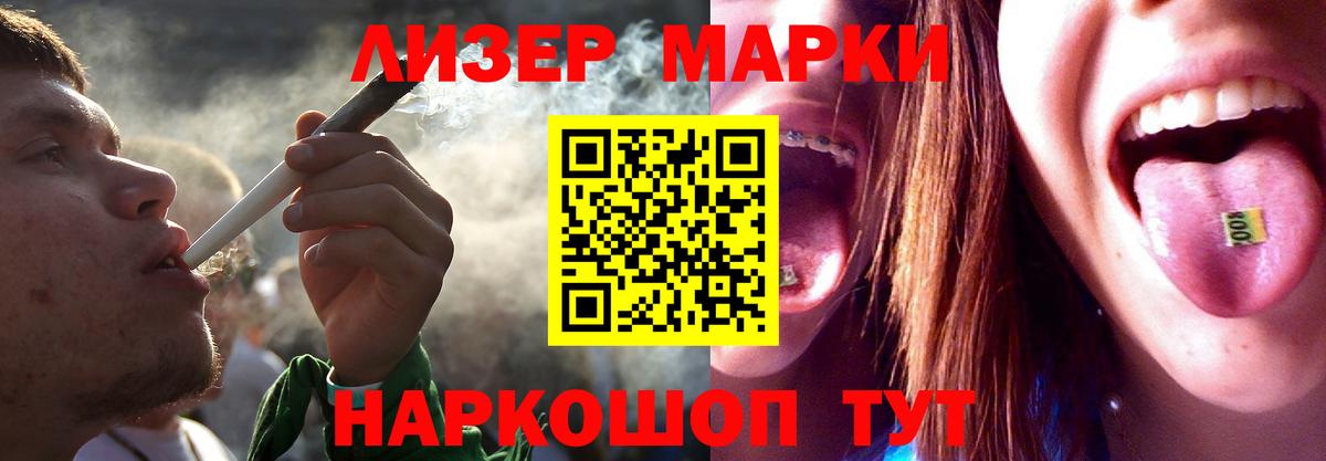 LSD-25 экстази  Лсд 25 экстази кислота  Гусиноозёрск  Вход с VPN  ЛСД экстази кислота 