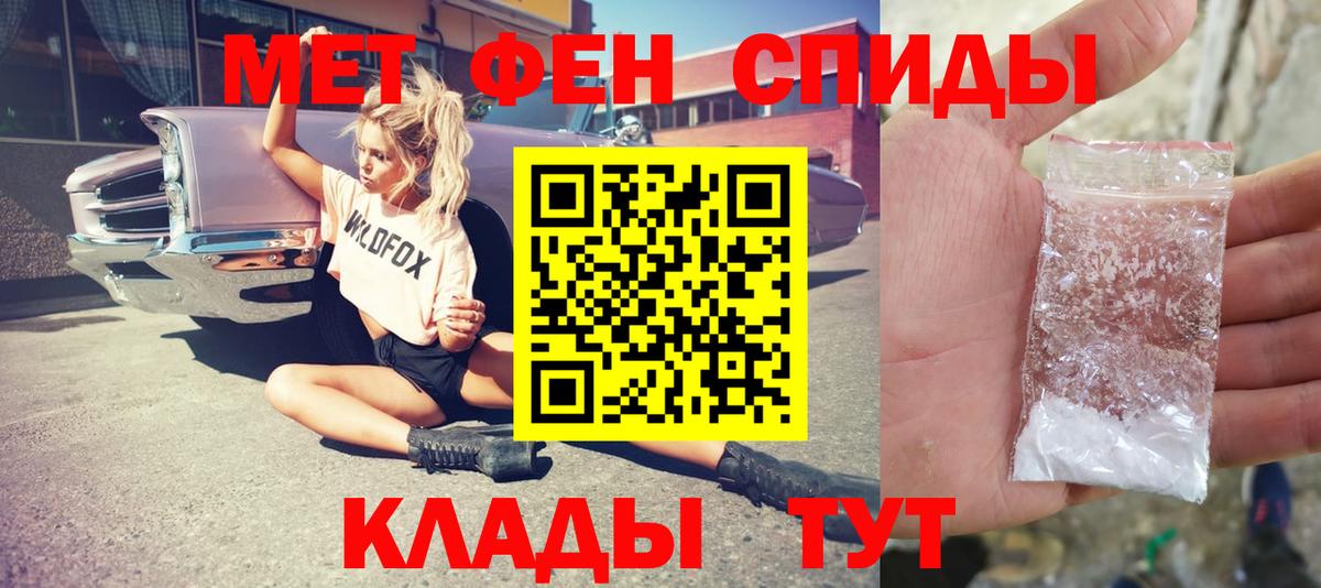 Первитин пудра Гусиноозёрск