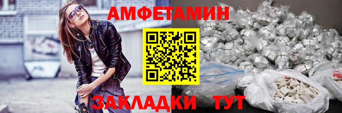 Первитин Декстрометамфетамин 99.9%  Первитин Декстрометамфетамин 99.9%  Гусиноозёрск  Вход с VPN 