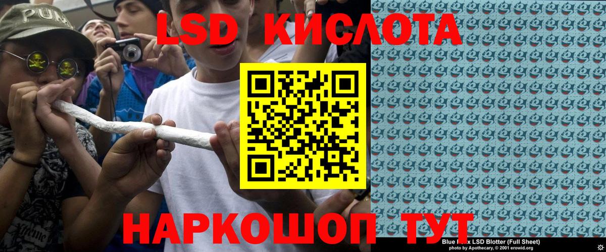 Марки NBOMe  Вход с VPN  Гусиноозёрск  Марки NBOMe 1500мкг 