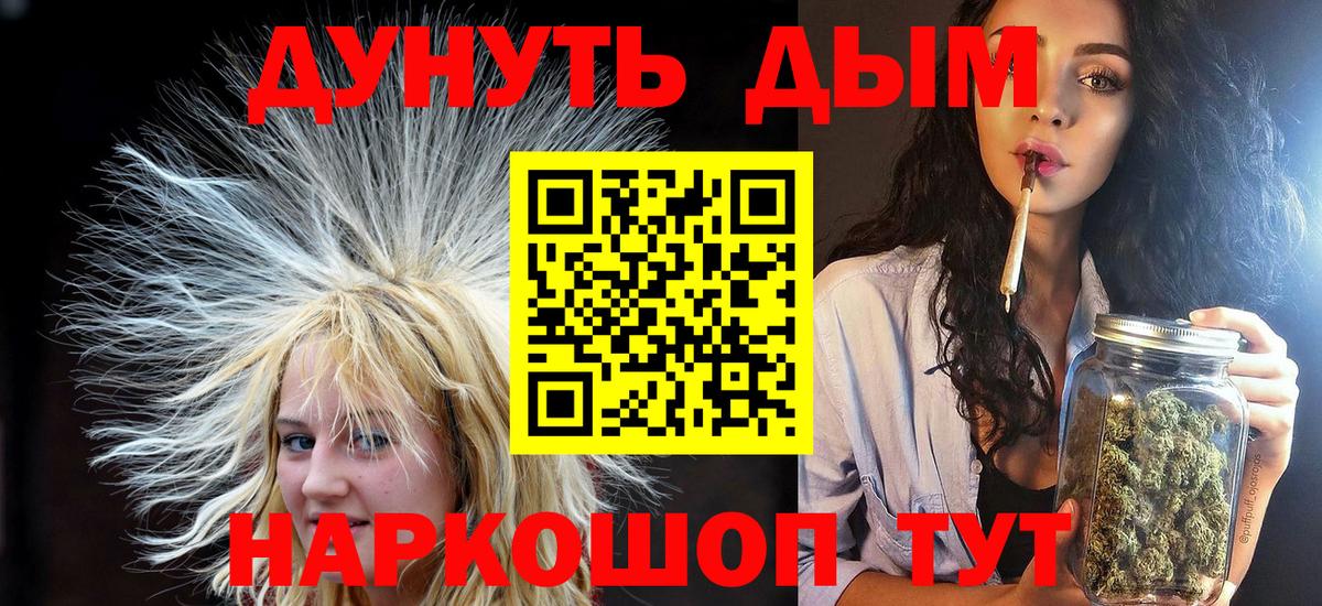 Бошки Шишки White Widow Гусиноозёрск
