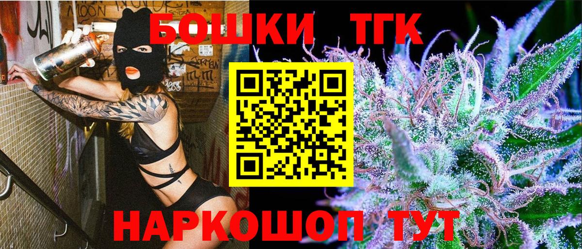 Каннабис семена  Марихуана VHQ  Бошки марихуана OG Kush  Вход с VPN  Гусиноозёрск  Конопля марихуана 